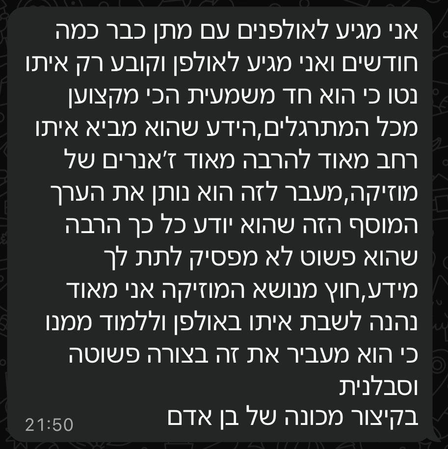הודעת וואטסאפ מדניאל: "אני מגיע לאולפן עם מתן כבר כמה חודשים וקובע רק איתו, כי הוא חד משמעית הכי מקצוען. הידע שהוא מביא איתו רחב מאוד להרבה ז׳אנרים, ומעבר לזה הוא פשוט לא מפסיק לתת לך מידע. בקיצור, מכונה של בן אדם"